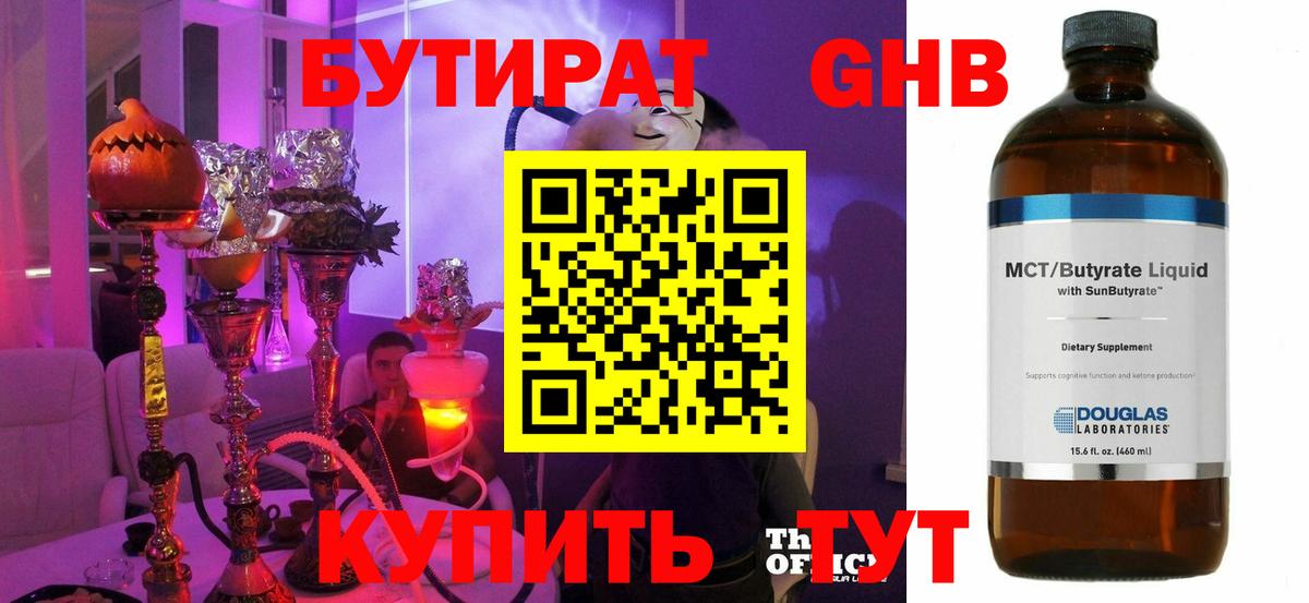 MDMA  Каннабис  CBD масло  Берёзовский  Вход с VPN  Мяу-Мяу  Хэш  Cocaine  Круглые  Меф 