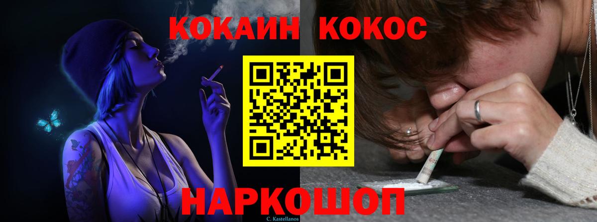 COCAIN Эквадор Берёзовский