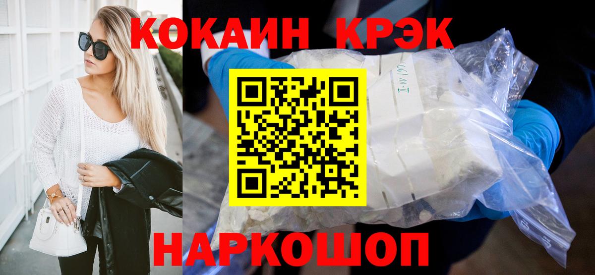 Кокаин Боливия  Берёзовский 