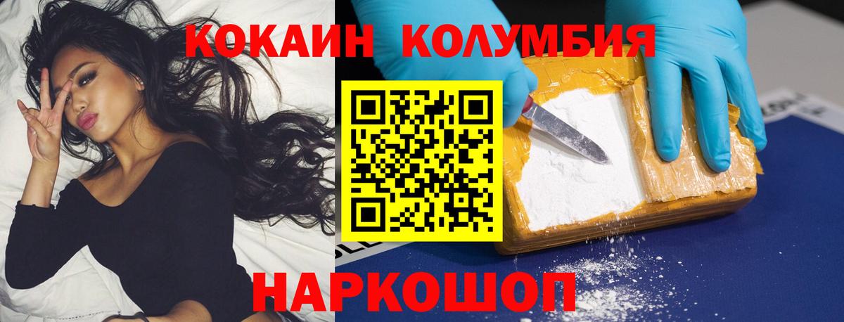 COCAIN 97% Берёзовский