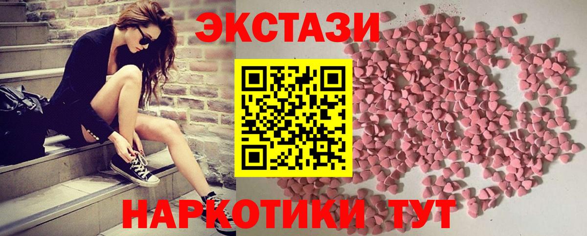 Экстази Cube Берёзовский