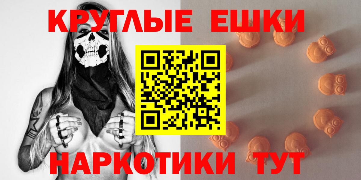 Экстази VHQ  закладка  ЭКСТАЗИ таблы  Берёзовский 