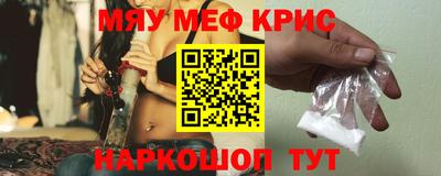 кокаин перу Апшеронск