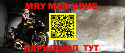 наркотики Аргун