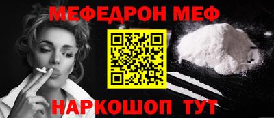 мдма Апрелевка