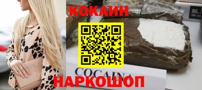 мефедрон мука Жуковский