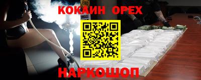 эйфоретик Апрелевка