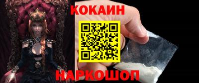 mix Апшеронск