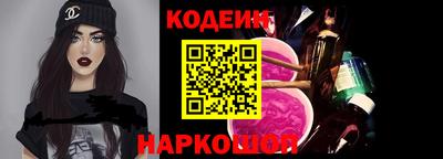 mix Апшеронск