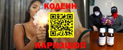 эйфоретик Апрелевка