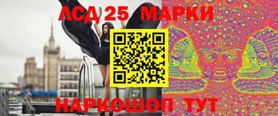 эйфоретик Апрелевка
