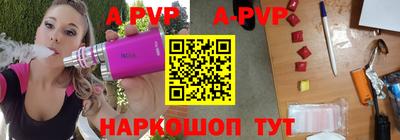 эйфоретик Апрелевка
