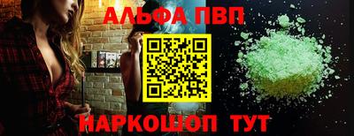 mix Апшеронск