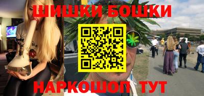 кокаин перу Апшеронск