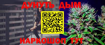 наркотики Аргун