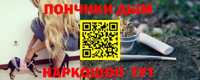 наркотики Аргун