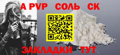 эйфоретик Апрелевка