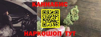 наркотики Аргун