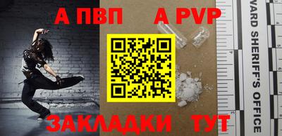 эйфоретик Апрелевка