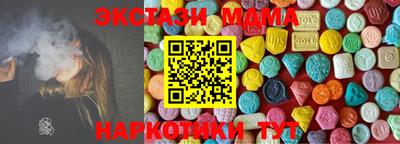 кокаин перу Апшеронск