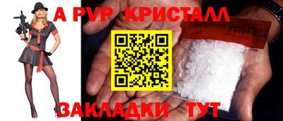 эйфоретик Апрелевка