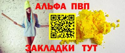 mix Апшеронск