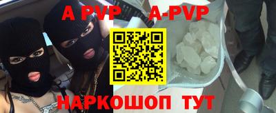 эйфоретик Апрелевка