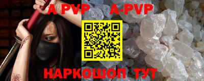 кокаин перу Апшеронск