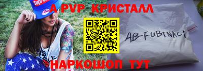 mix Апшеронск