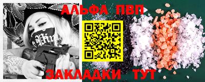 мдма Апрелевка