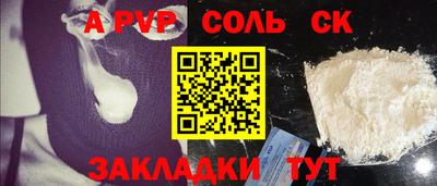 наркотики Аргун