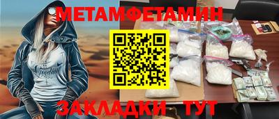 кокаин перу Апшеронск
