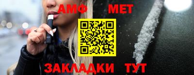 кокаин перу Апшеронск