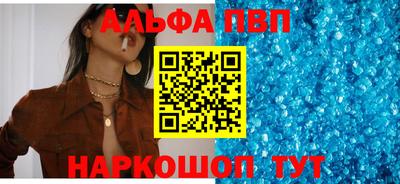 кокаин перу Апшеронск