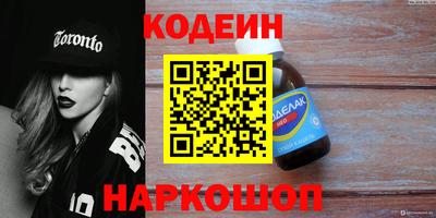 марихуана Заволжье