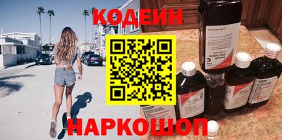 наркотики Аргун