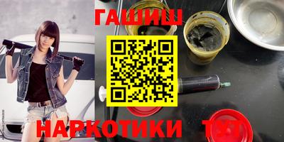 кокаин перу Апшеронск