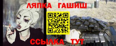кокаин перу Апшеронск