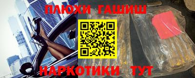 эйфоретик Апрелевка