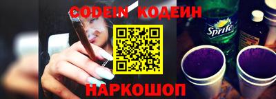 кокаин перу Апшеронск