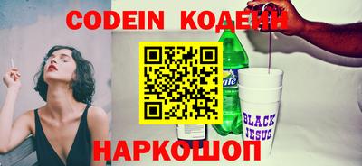 наркотики Аргун