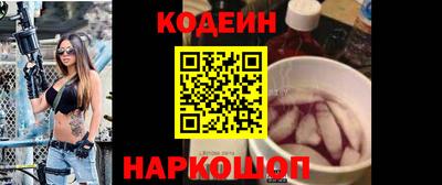 mix Апшеронск