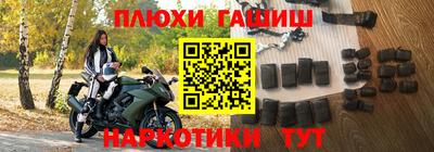 кокаин перу Апшеронск