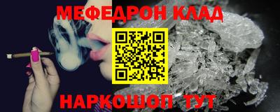 кокаин перу Апшеронск