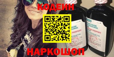 mix Апшеронск