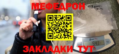 mix Апшеронск