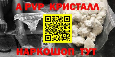 кокаин перу Апшеронск