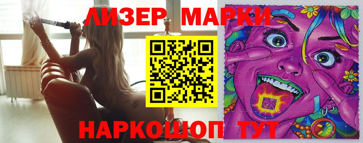 ЛСД экстази кислота Берёзовский