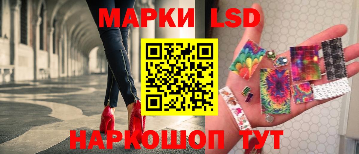 Берёзовский  Лсд 25 экстази ecstasy  Вход с VPN  ЛСД экстази ecstasy 