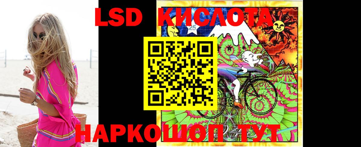 ЛСД экстази  Берёзовский  LSD-25 экстази ecstasy  Лсд 25 экстази ecstasy 